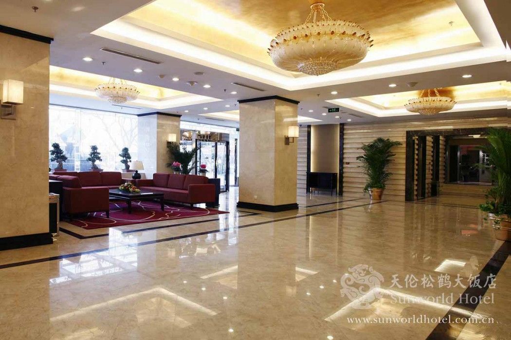 Sunworld Hotel Wangfujing Peking  Interieur foto